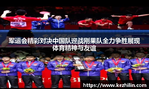 OB电竞·(中国)电子竞技平台