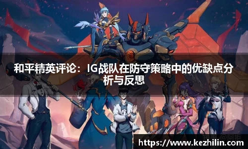 OB电竞·(中国)电子竞技平台